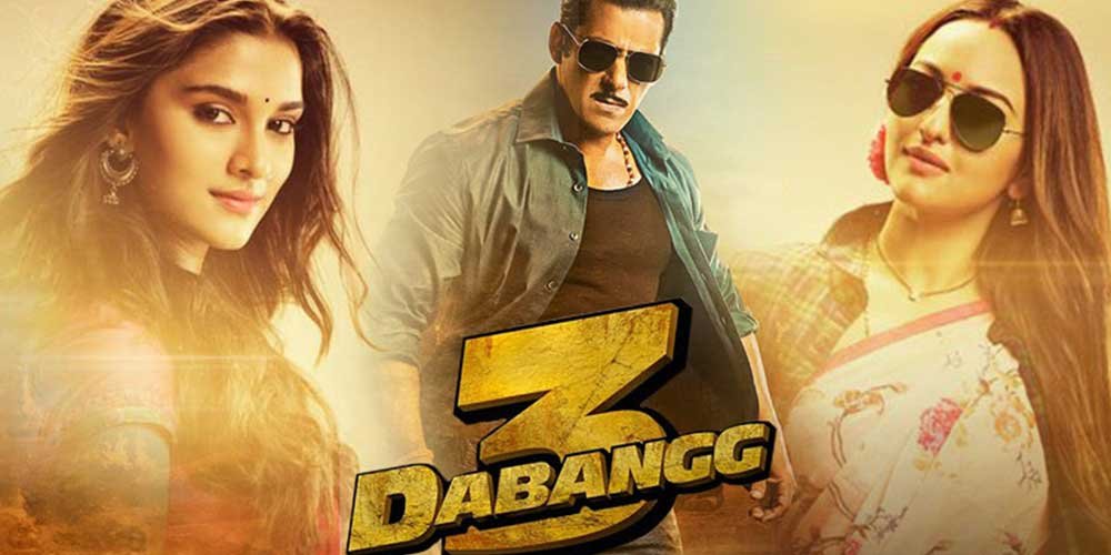 સલામાન ખાનની દબંગ-3 ને લોકોએ આપ્યા આવા રીવ્યુ..